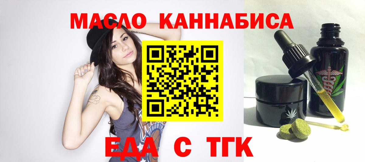 Canna-Cookies конопля Муравленко