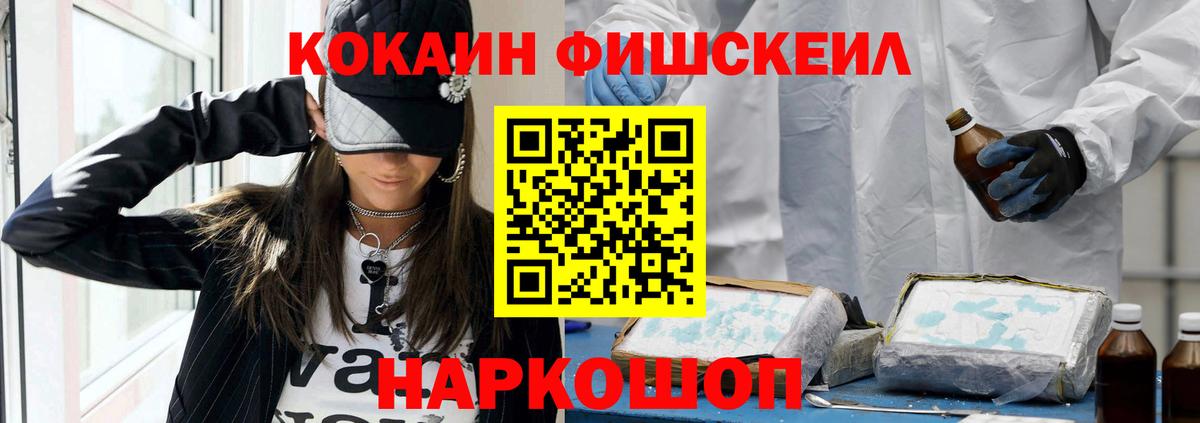 Cocaine Колумбийский Муравленко
