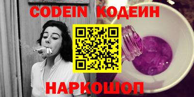 гашик Донской
