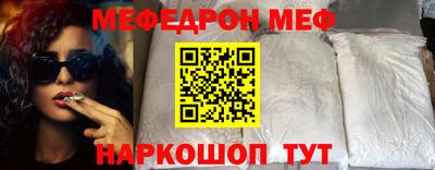 стаф Донецк