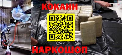 гашик Донской