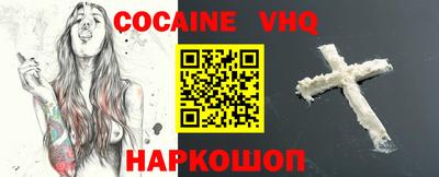 гашик Донской