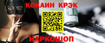 стаф Донецк