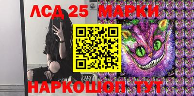 MESCALINE Дубна