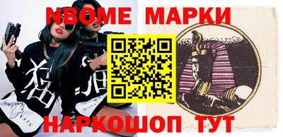 стаф Донецк