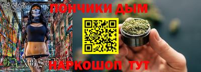 стаф Донецк