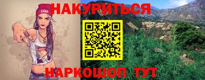 стаф Донецк