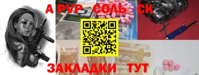 гашик Донской