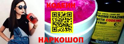 гашик Донской