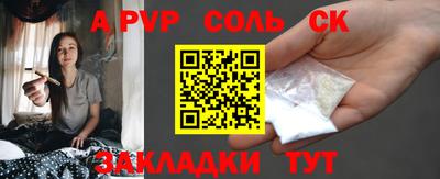 стаф Донецк