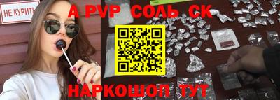 гашик Донской