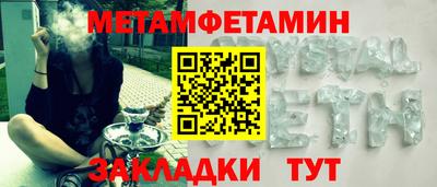гашик Донской