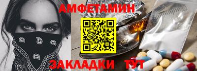 стаф Донецк