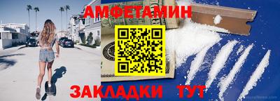 стаф Донецк