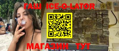 гашик Донской