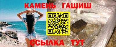 стаф Донецк