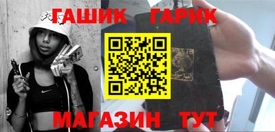 стаф Донецк
