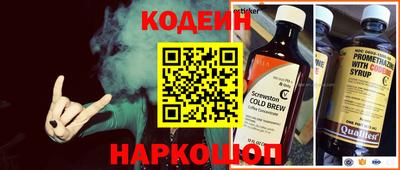 стаф Донецк