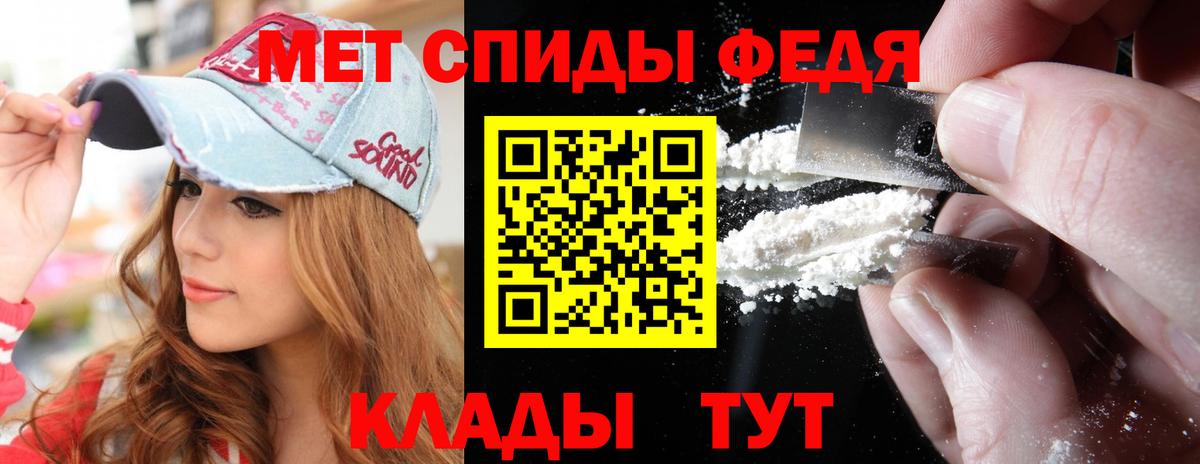 Метамфетамин винт Муравленко