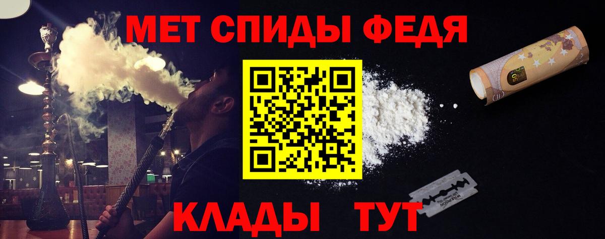 Метамфетамин пудра  Метамфетамин пудра  Муравленко  Вход с VPN 